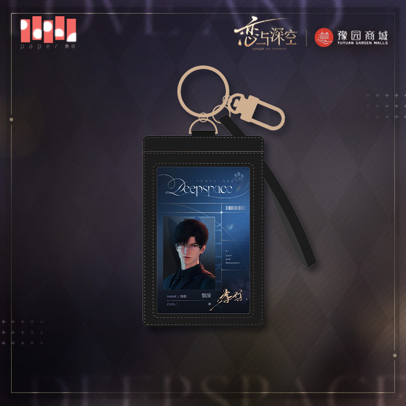 [LOVE AND DEEPSPACE] Meow Journey Series Lanyard