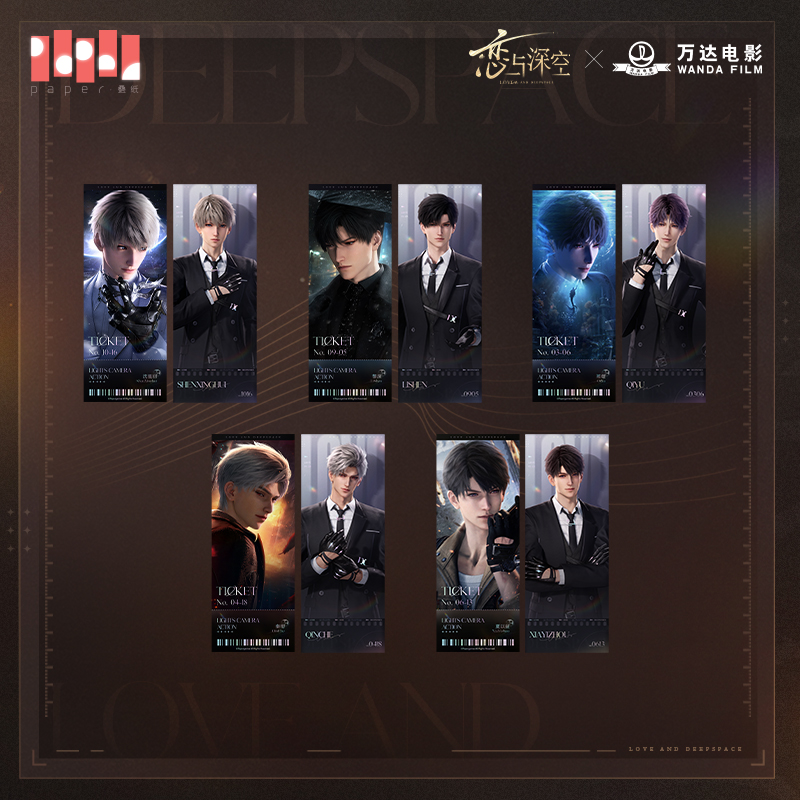 [LOVE AND DEEPSPACE] Deepspace X Wanda Film Ticket Set
