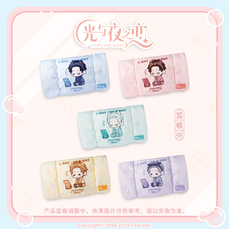 [LIGHT AND NIGHT] Morning Bliss Series Makeup Pouch