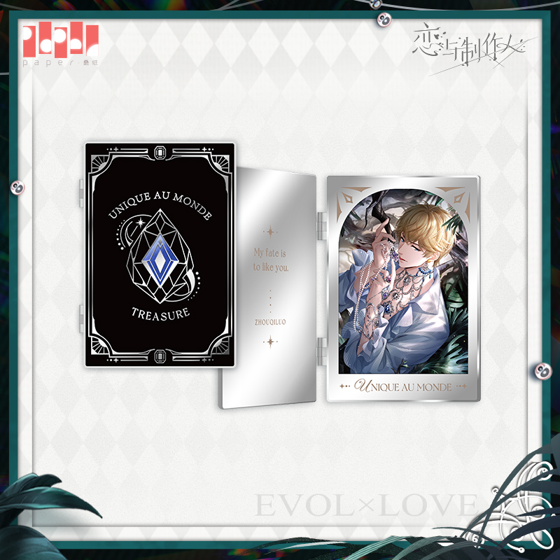 [MR LOVE: QUEEN'S CHOICE] Unique Au Monde Series Metal Ornament