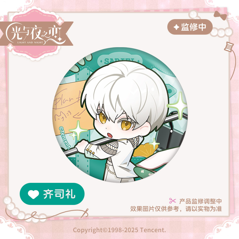 [LIGHT AND NIGHT] Micro Fantasy Night Series Chibi Badge