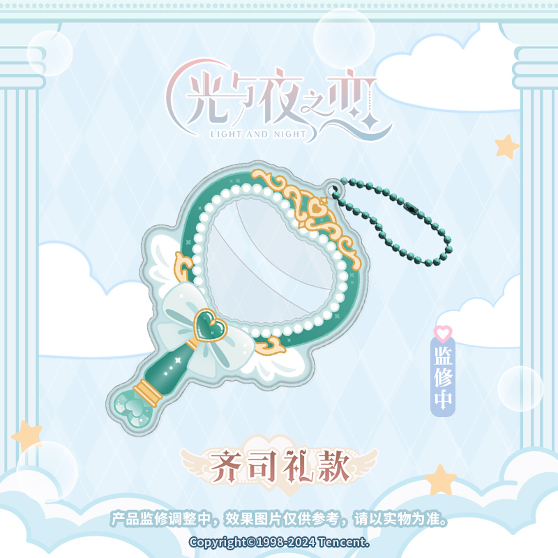 [LIGHT AND NIGHT] Dream Journey Series Badge Case