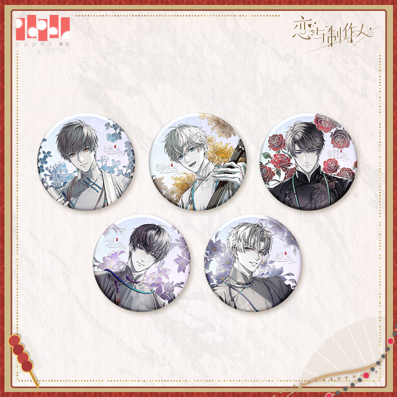 [MR LOVE: QUEEN'S CHOICE] In Tianjin Series Badge