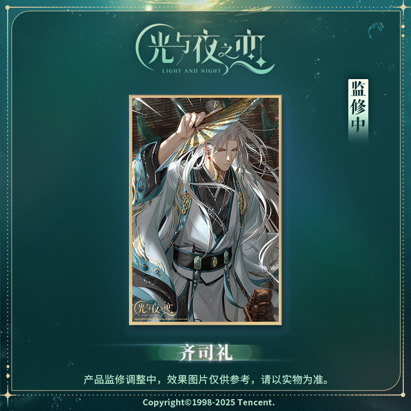 [LIGHT AND NIGHT] Towards the Brilliant Horizon Series Shikishi Board