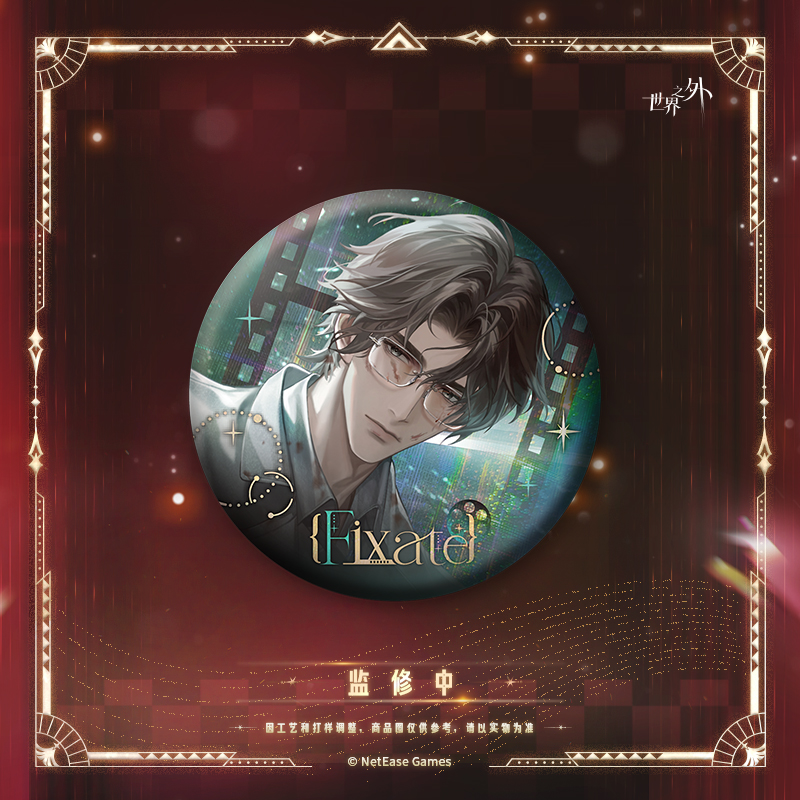 [BEYOND THE WORLD] Starry Radiance Series Badge