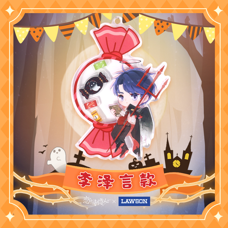 [MR LOVE: QUEEN'S CHOICE] Mr Love X Lawson Acrylic Keychain