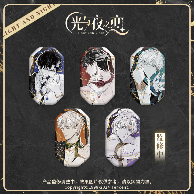 [LIGHT AND NIGHT] Jingle Serenade Series Badge