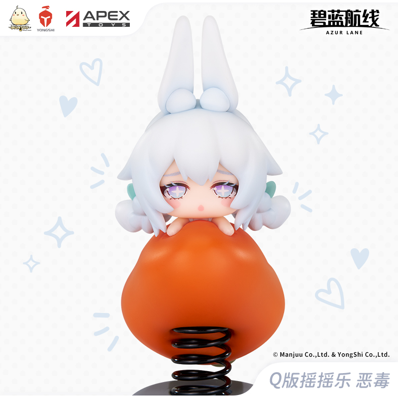 [AZUR LANE] Le Malin Chibi Shaking Figure