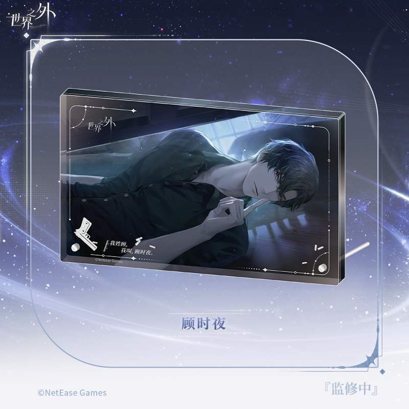 [BEYOND THE WORLD] Cycle Encounter Permanent Series Acrylic Stand