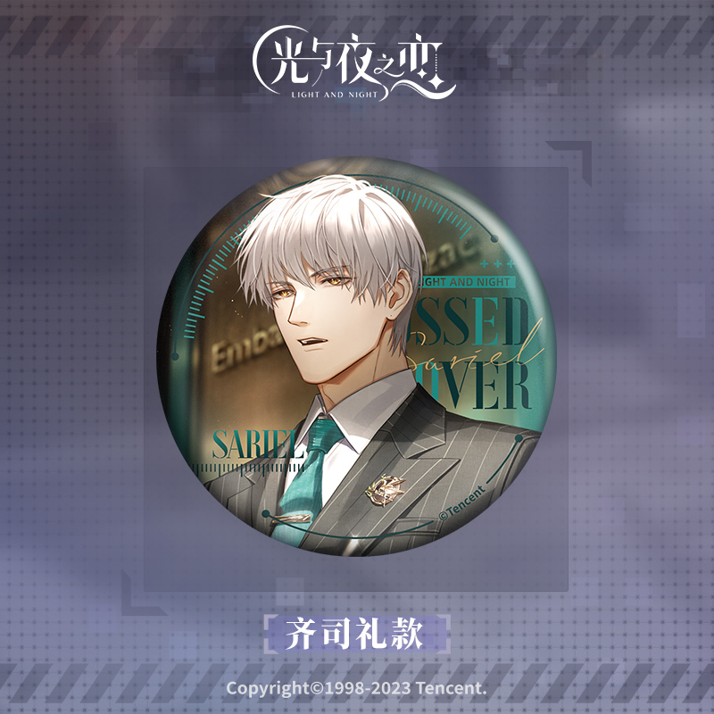 [LIGHT AND NIGHT] Character Series Badge Vol.4
