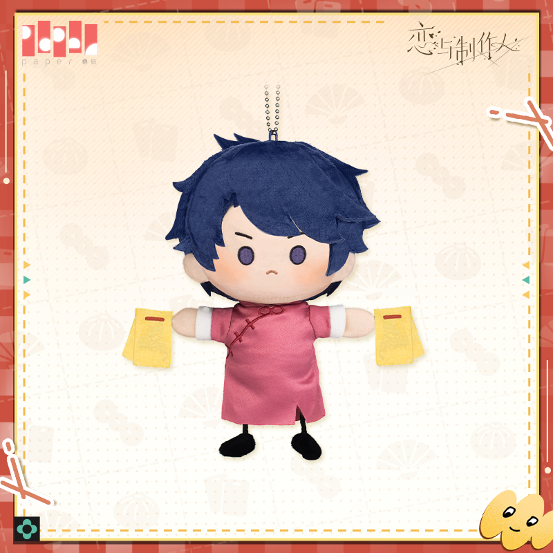 [MR LOVE: QUEEN'S CHOICE] In Tianjin Series Plush Keychain