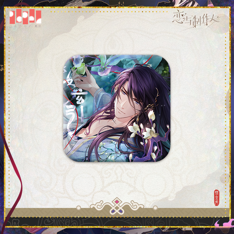 [MR LOVE: QUEEN'S CHOICE] Luring Black Demon Series Badge