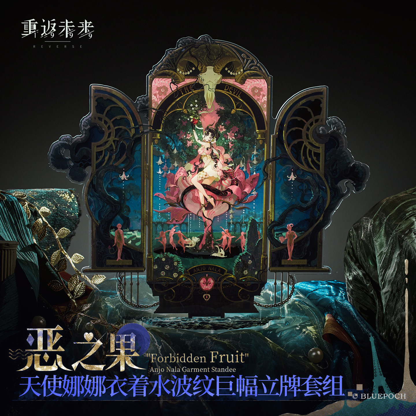 [REVERSE:1999] Forbidden Fruit Series Acrylic Stand