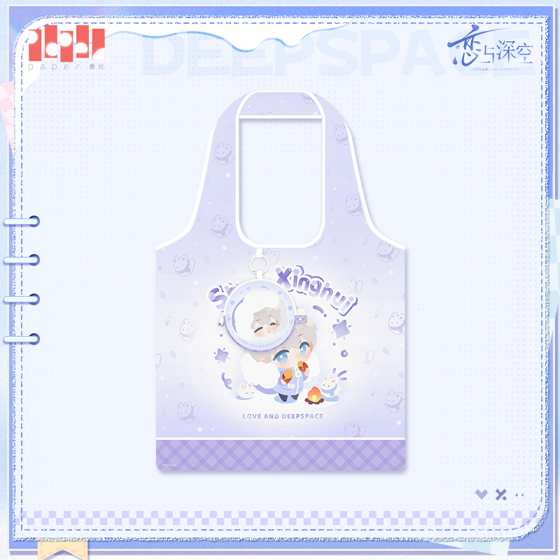 [LOVE AND DEEPSPACE] Winter Wanders Series Shopping Bag