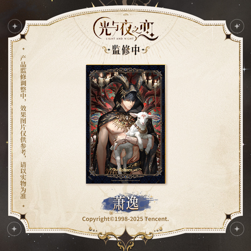 [LIGHT AND NIGHT] Before The Sixth Day Series Shikishi Board