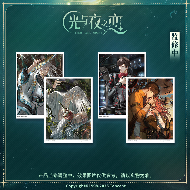 [LIGHT AND NIGHT] Towards the Brilliant Horizon Series Collectible Card Set