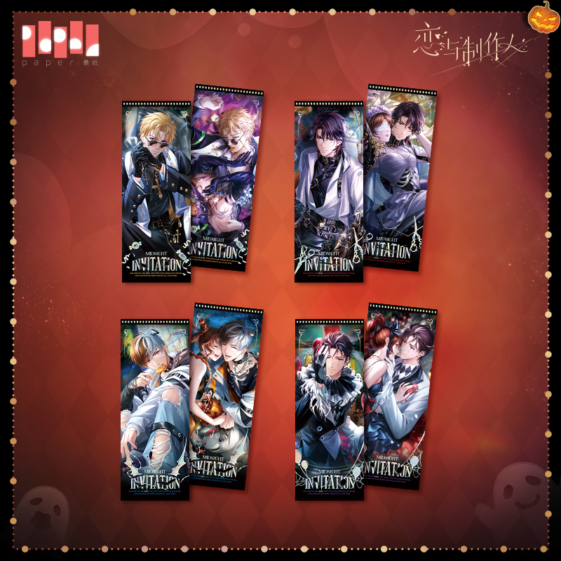 [MR LOVE: QUEEN'S CHOICE] Midnight Invitation Series Ticket