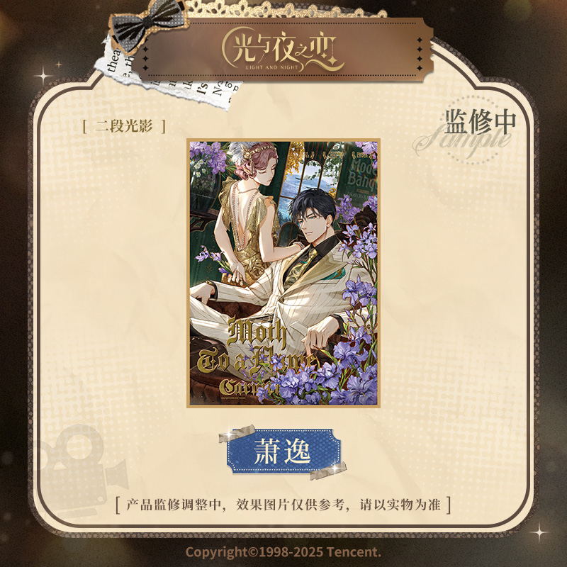 [LIGHT AND NIGHT] Movie & Love Series Poster