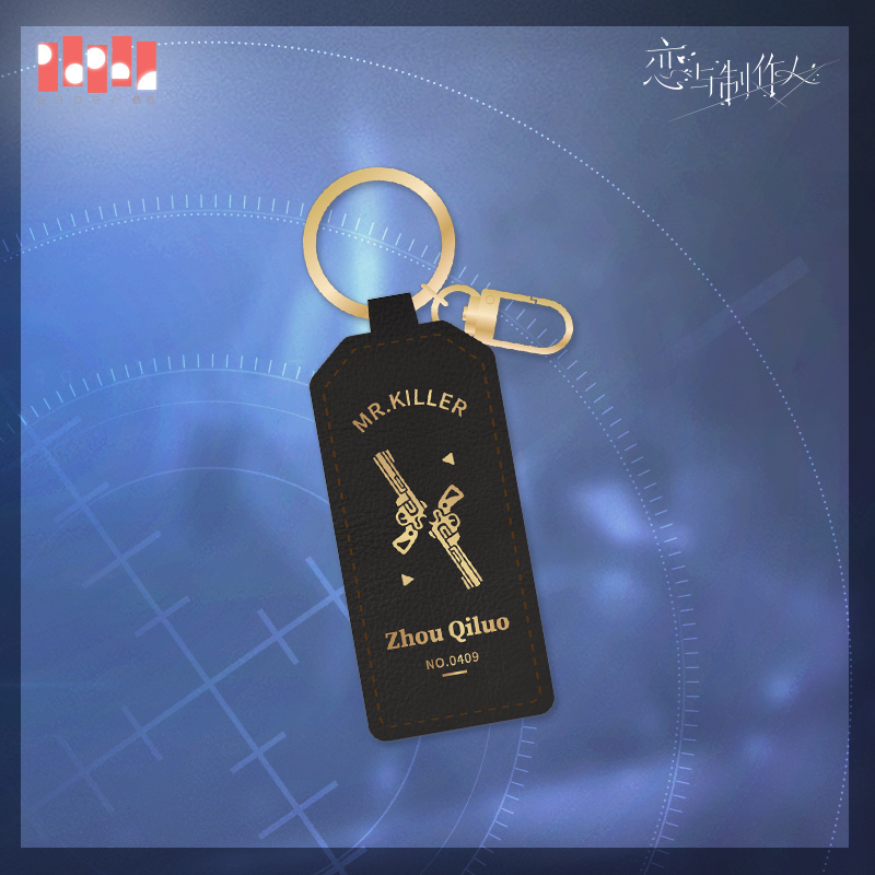[MR LOVE: QUEEN'S CHOICE] Mr. Killer Series Polyurethane Keychain