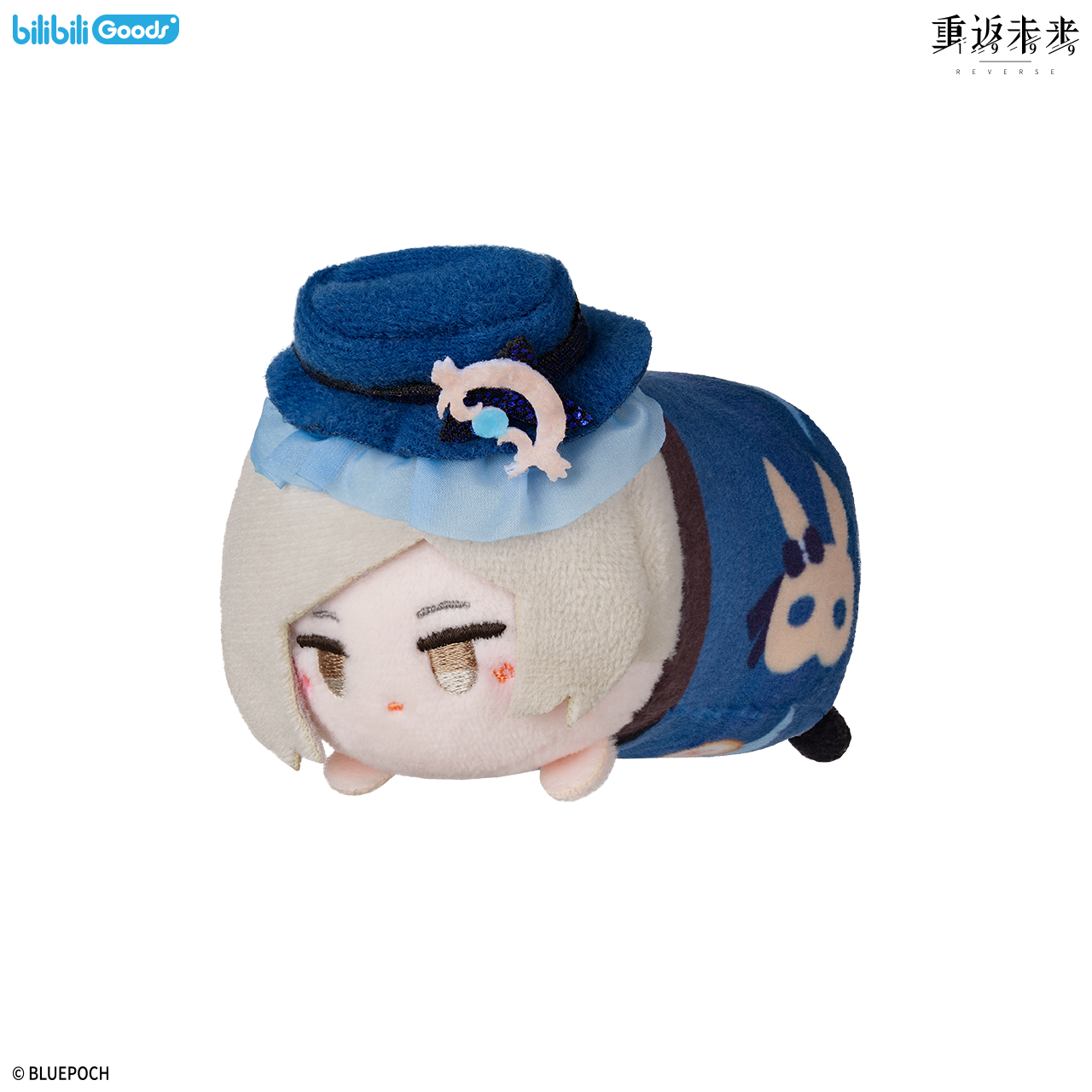 [REVERSE:1999] Bilibili Goods X Suitcase Masquerade Series Plush Doll