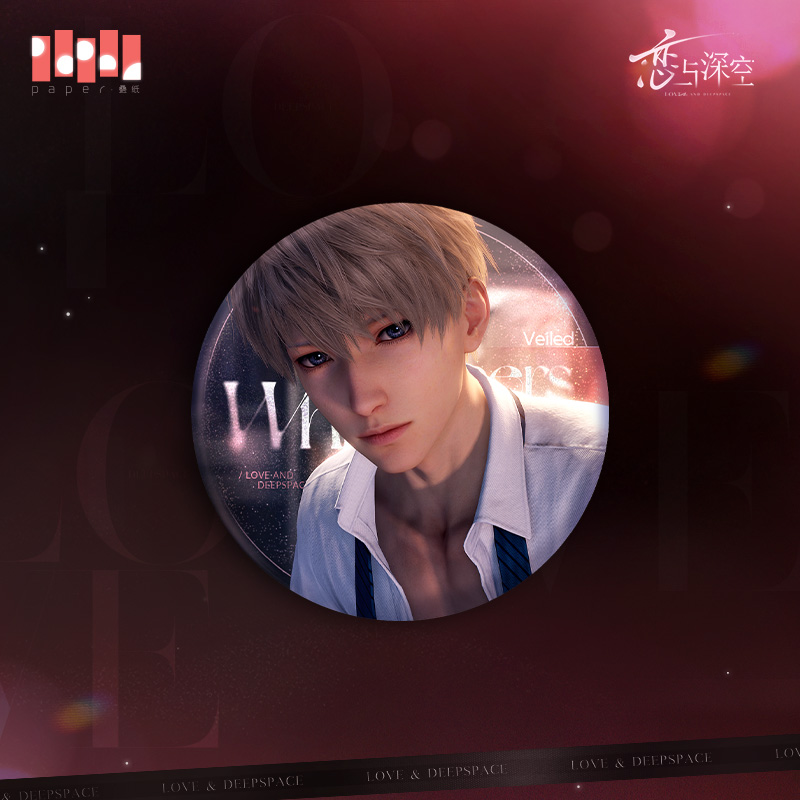 [LOVE AND DEEPSPACE] Veiled Whispers Series Badge