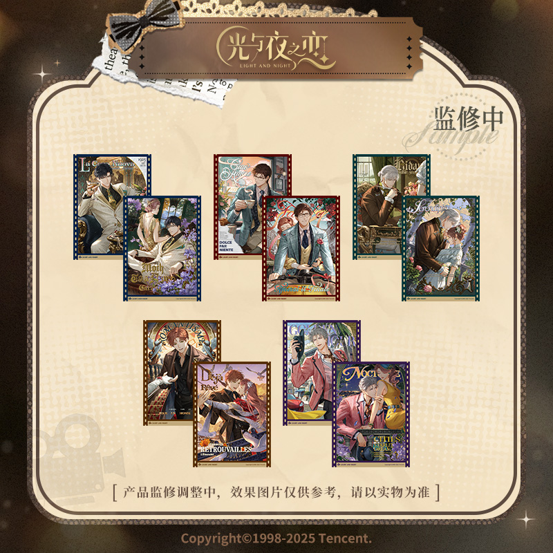 [LIGHT AND NIGHT] Movie & Love Series Collectible Card