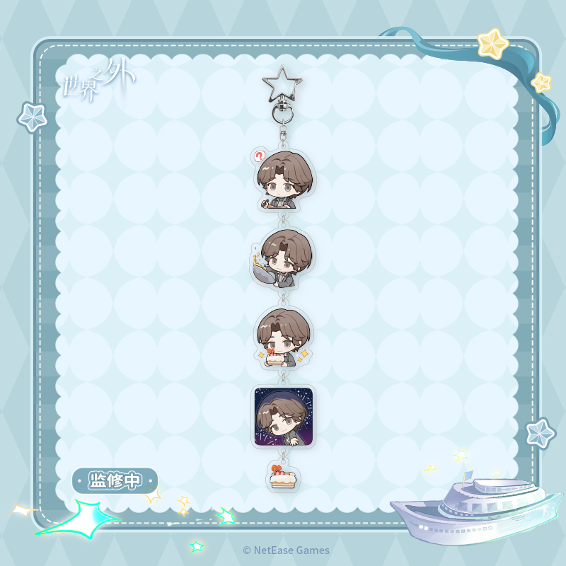 [BEYOND THE WORLD] Full Moon Embrace Series Acrylic Keychain