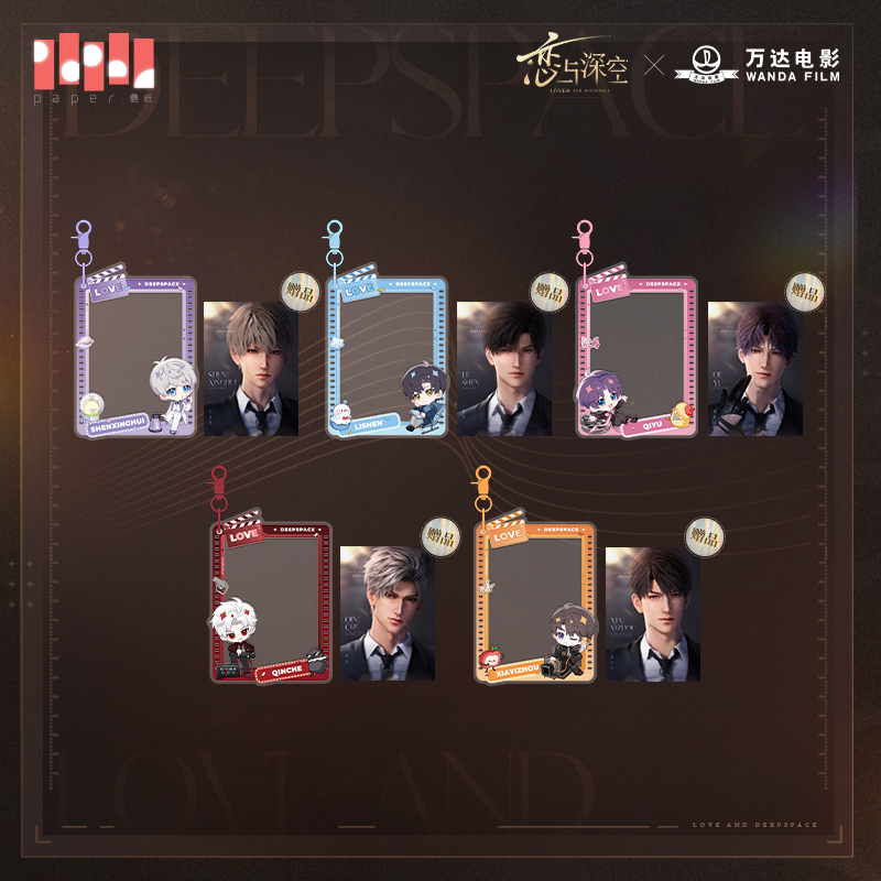 [LOVE AND DEEPSPACE] Deepspace X Wanda Film Acrylic Keychain