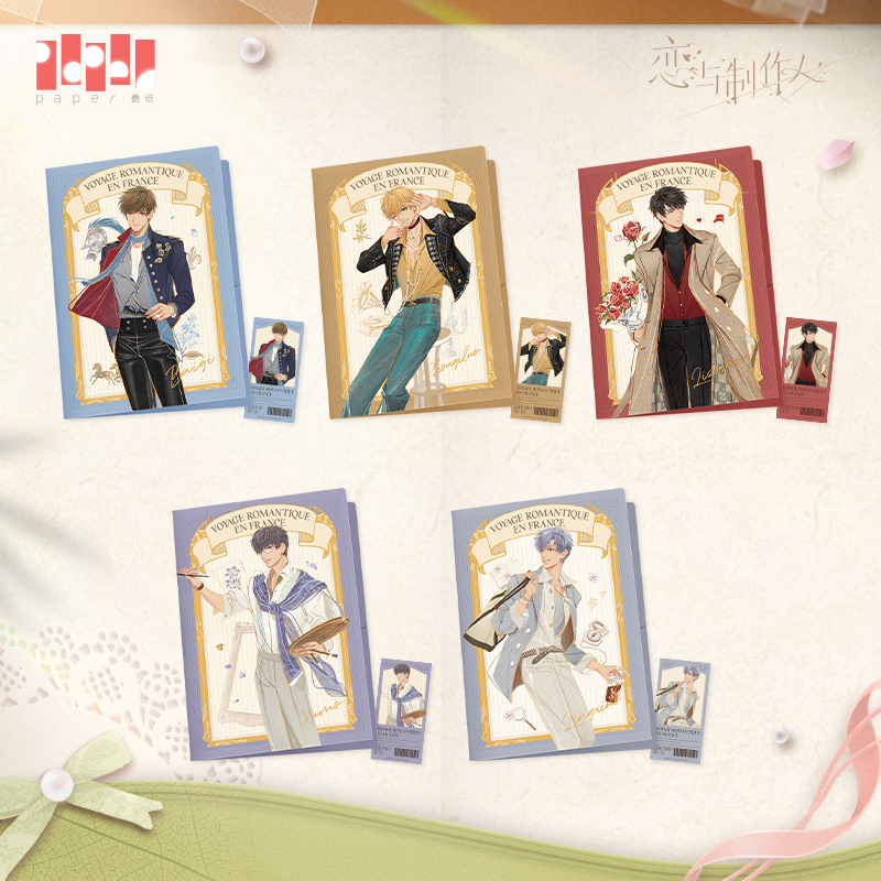 [MR LOVE: QUEEN'S CHOICE] Romantique Voyage in France Series Folder