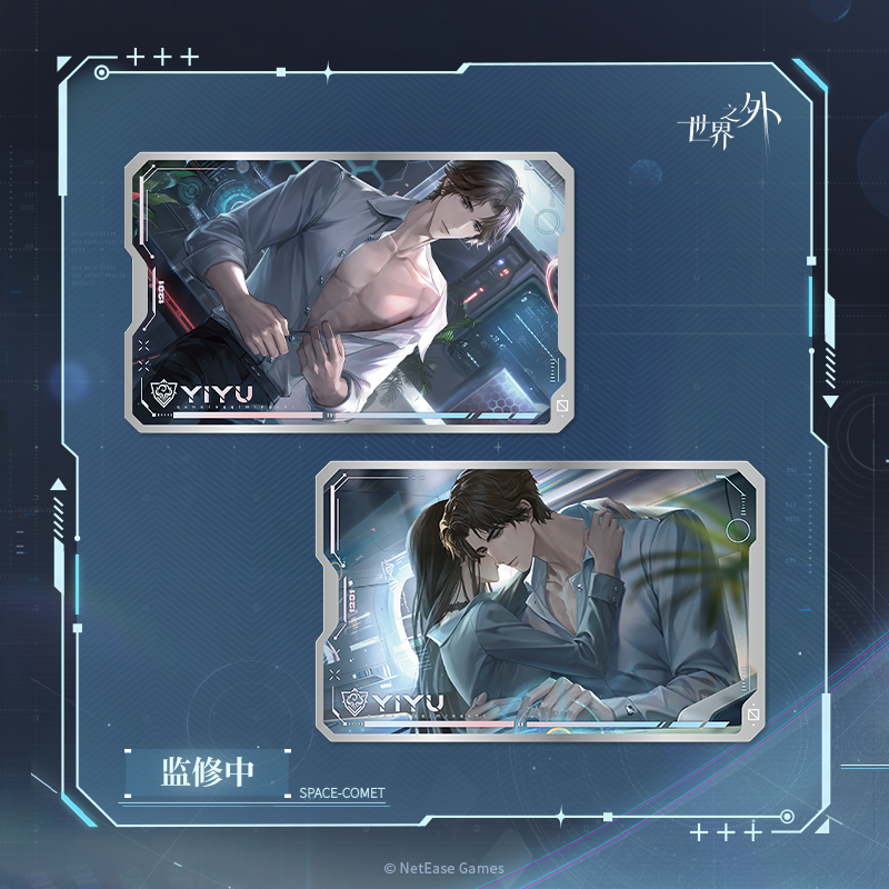 [BEYOND THE WORLD] Space Comet Series Card Set