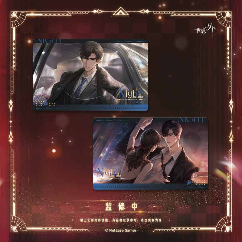 [BEYOND THE WORLD] Starry Radiance Series Card Set