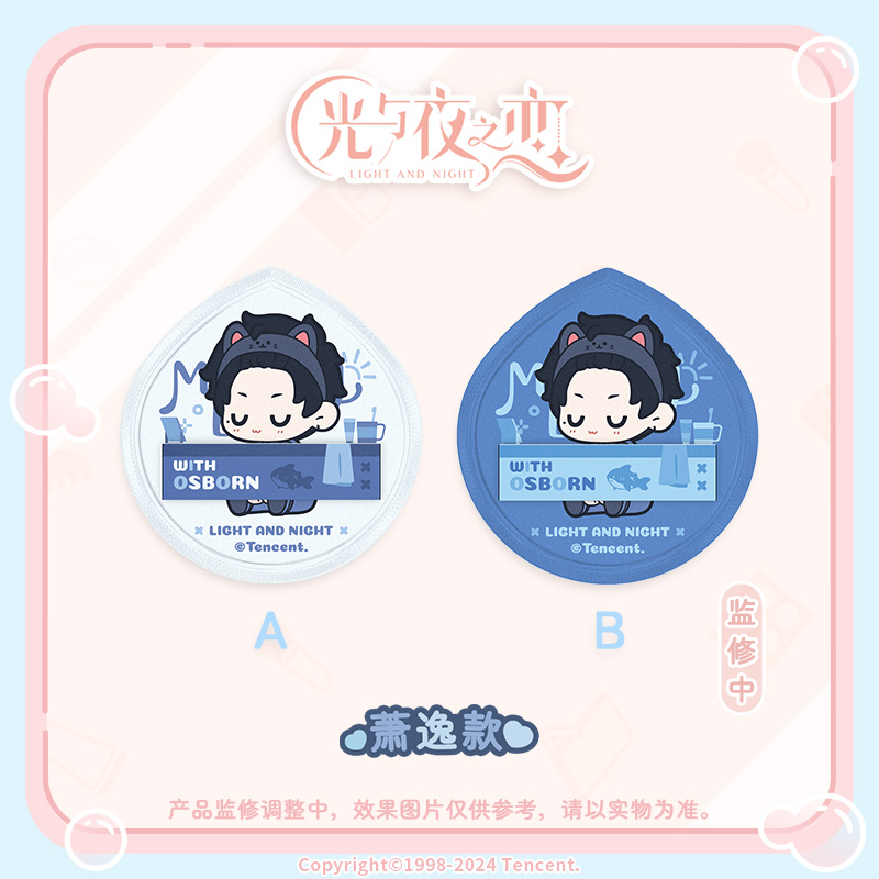 [LIGHT AND NIGHT] Morning Bliss Series Powder Puff Set