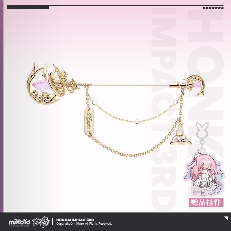 [HONKAI IMPACT 3] Herrscher of Human: Ego Series Brooch