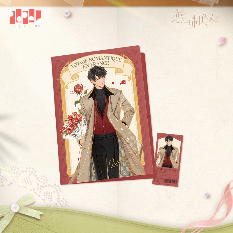[MR LOVE: QUEEN'S CHOICE] Romantique Voyage in France Series Folder