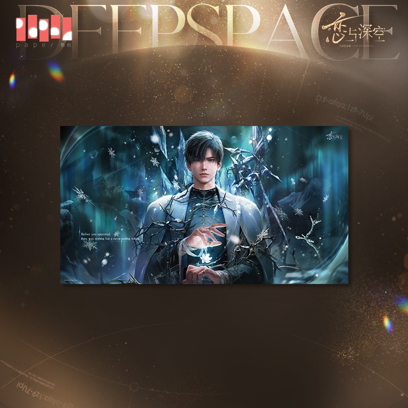 [LOVE AND DEEPSPACE] Fondness Treasure Series Poster