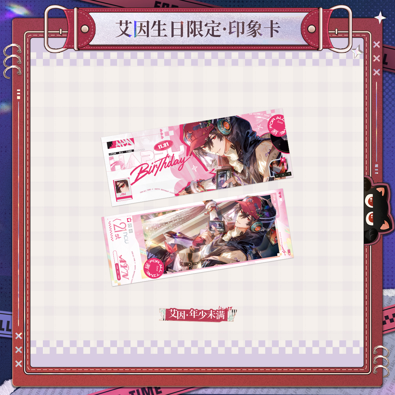 [LOVEBRUSH CHRONICLES] Ayn 2025 Birthday Ticket