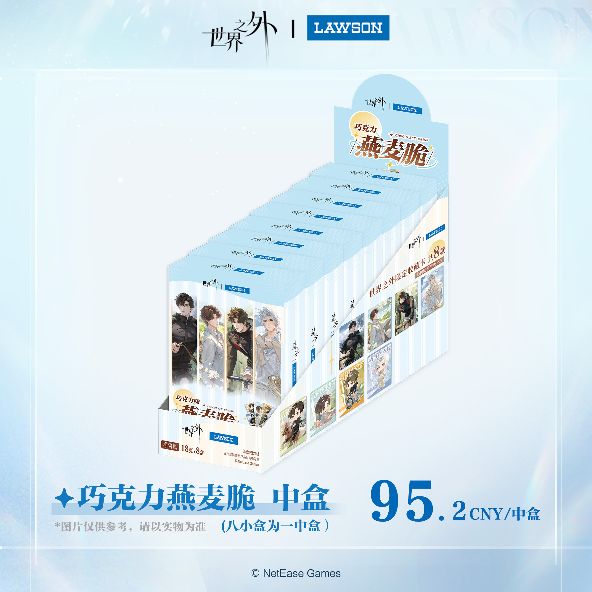 [BEYOND THE WORLD] Spring Vibe Series Chocolate Oat Crunch