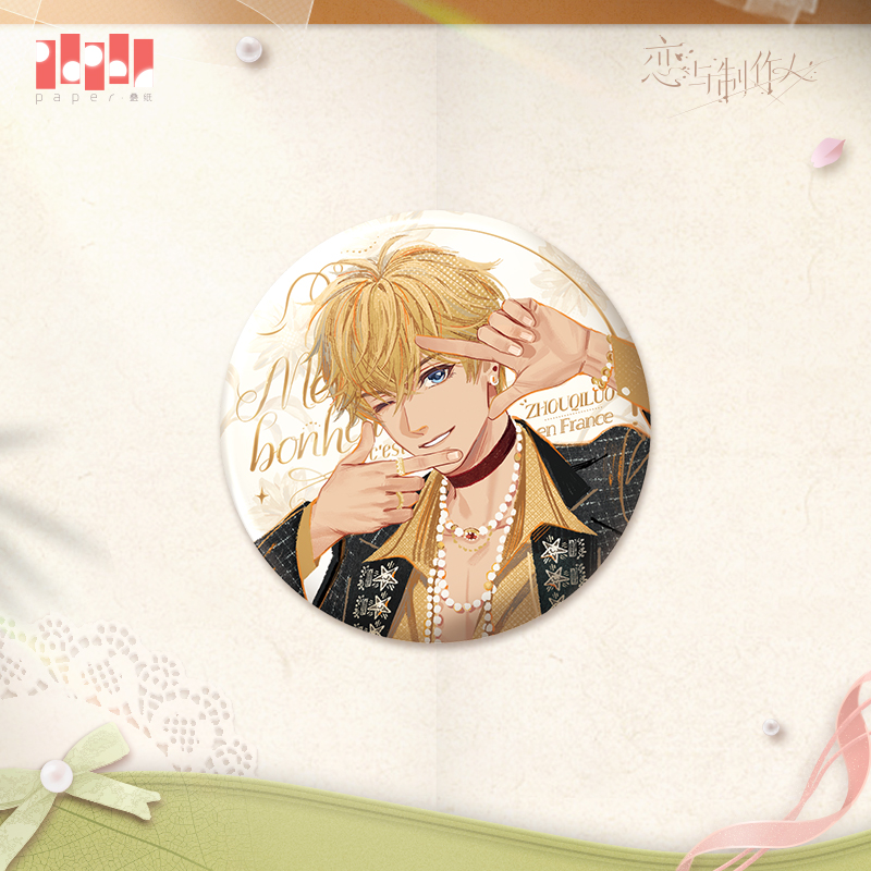 [MR LOVE: QUEEN'S CHOICE] Romantique Voyage in France Series Badge