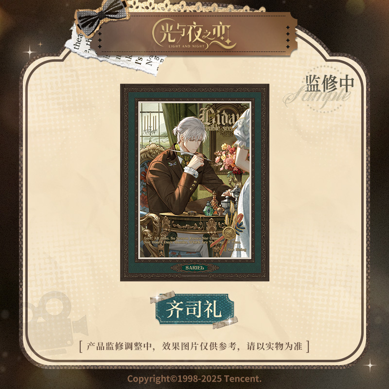 [LIGHT AND NIGHT] Movie & Love Series Picture Frame