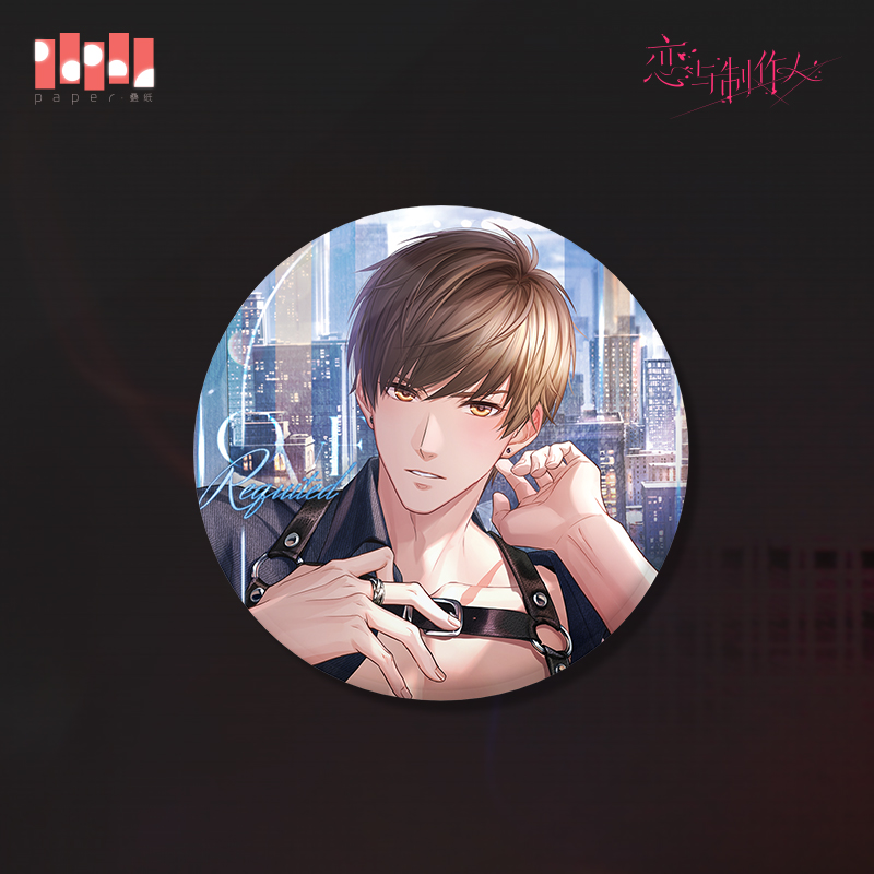 [MR LOVE: QUEEN'S CHOICE] Requited Love Series Badge