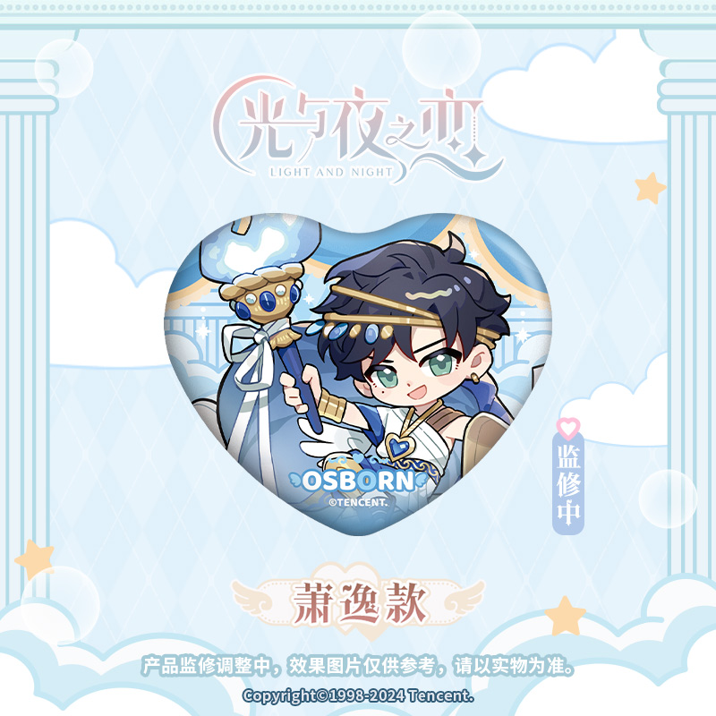 [LIGHT AND NIGHT] Dream Journey Series Badge