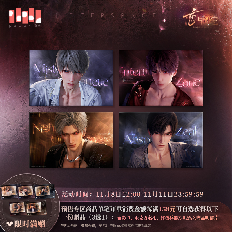 [LOVE AND DEEPSPACE] Nightly Rendezvous Series Shikishi Board