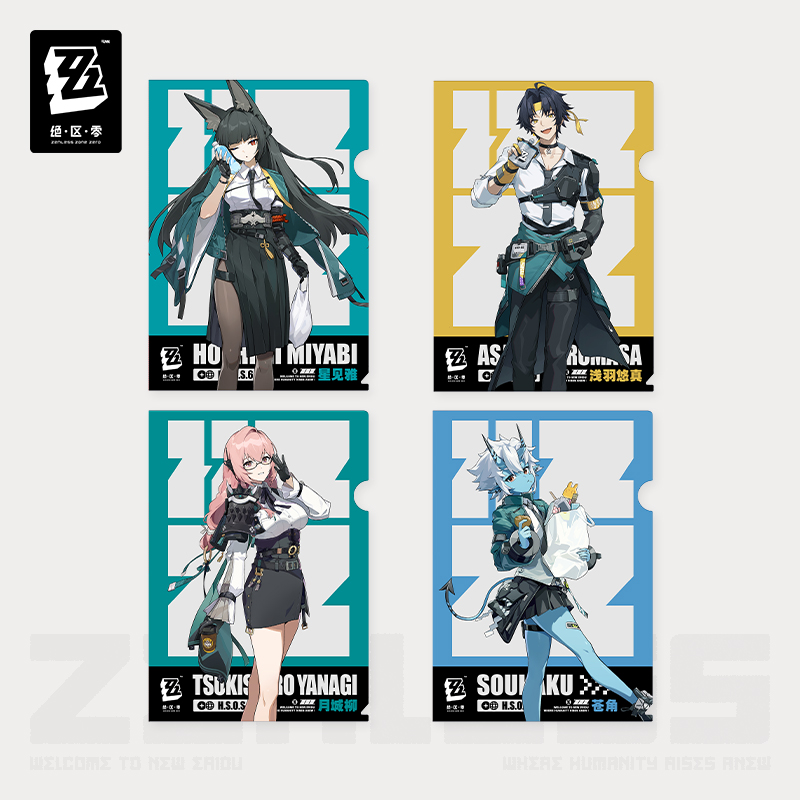 [ZENLESS ZONE ZERO] Hollow Special Operations Section 6 Series Folder
