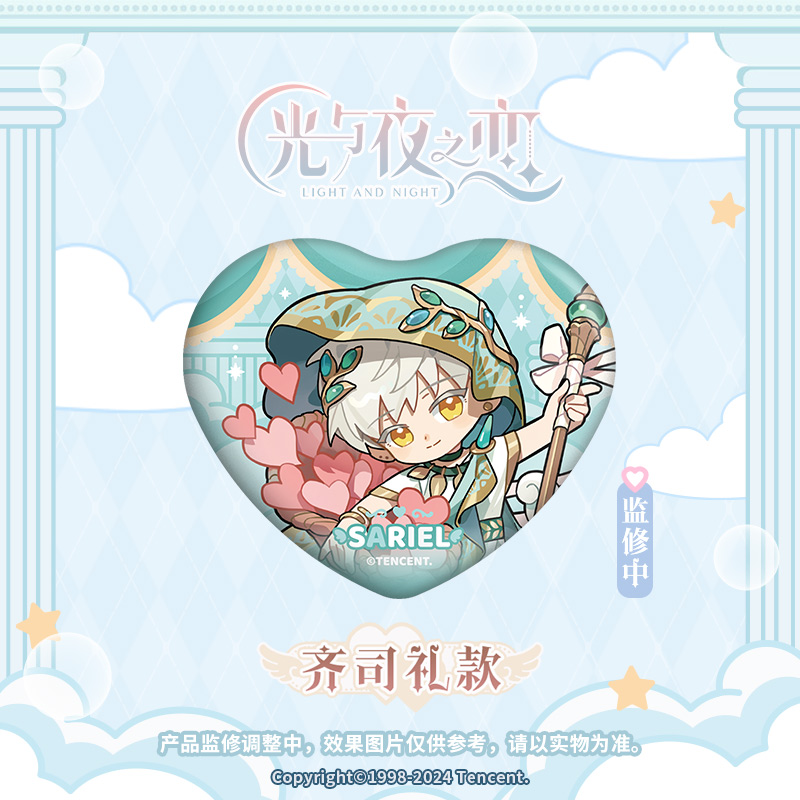[LIGHT AND NIGHT] Dream Journey Series Badge