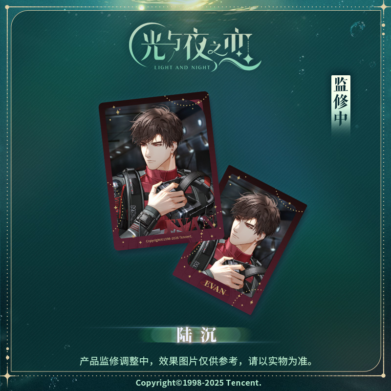 [LIGHT AND NIGHT] Towards the Brilliant Horizon Series Commemorative Card Set