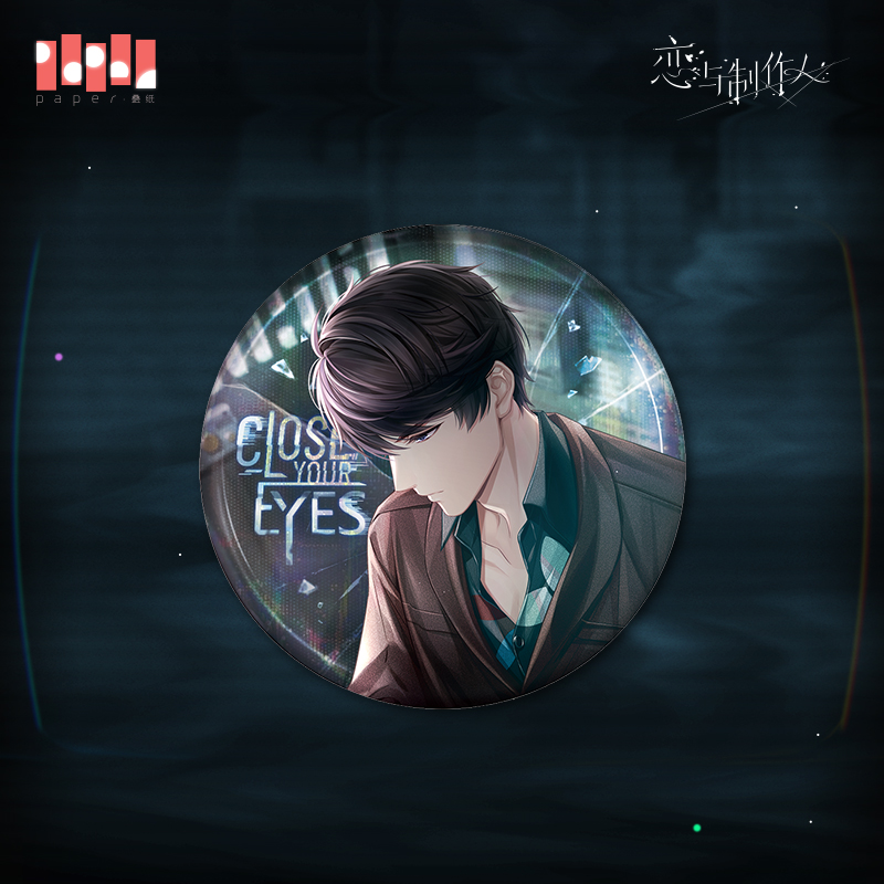 [MR LOVE: QUEEN'S CHOICE] Close Your Eyes Series Badge