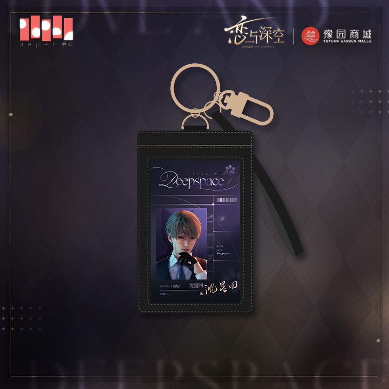 [LOVE AND DEEPSPACE] Meow Journey Series Lanyard