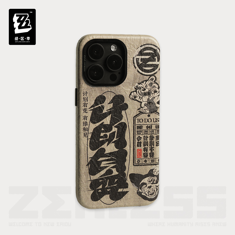 [ZENLESS ZONE ZERO] Hope Is Coming Series iPhone Case