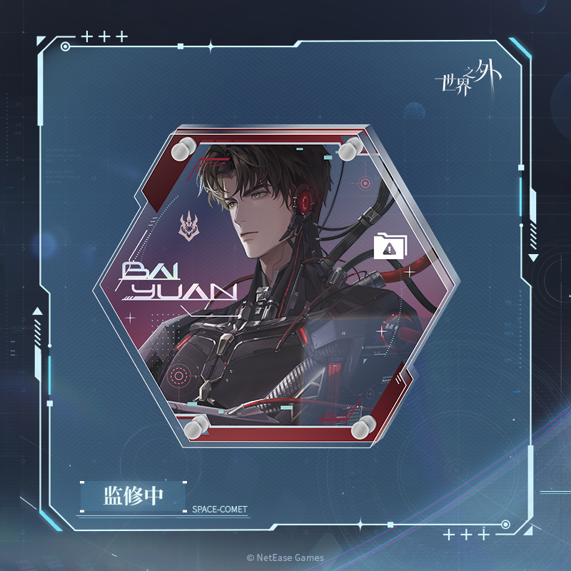 [BEYOND THE WORLD] Space Comet Series Acrylic Panel