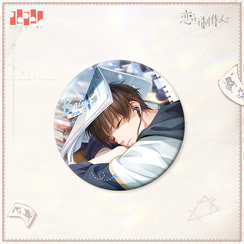 [MR LOVE: QUEEN'S CHOICE] Salad Days Series Badge